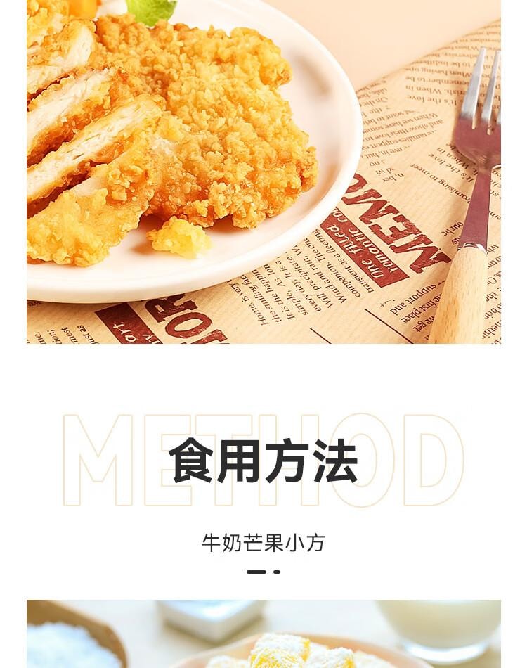 【中国直邮】 吉得利 玉米淀粉1kg 袋装 一级0添加家用商用勾芡裹肉饼干蛋糕烘焙原料