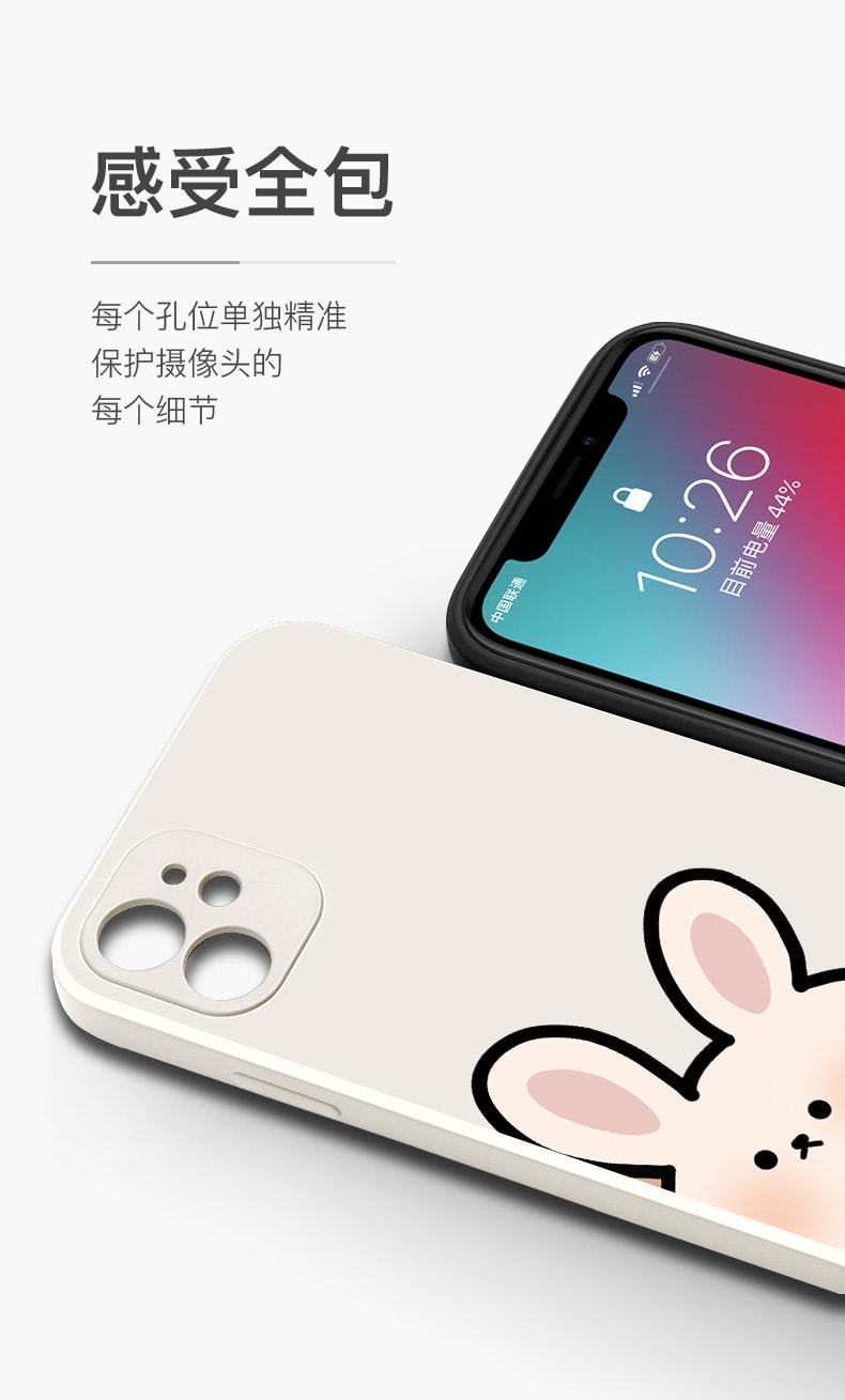 待改价审核销量低[中国直邮] 乐学办公LEARN&WORK  兔子苹果手机壳  适用 iPhone 11 pro max 1个装