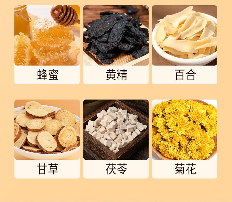 【 中國直郵】北京同仁堂 玉竹枇杷秋梨膏養生膏滋百合甘草茯苓悉尼膏 180g/瓶