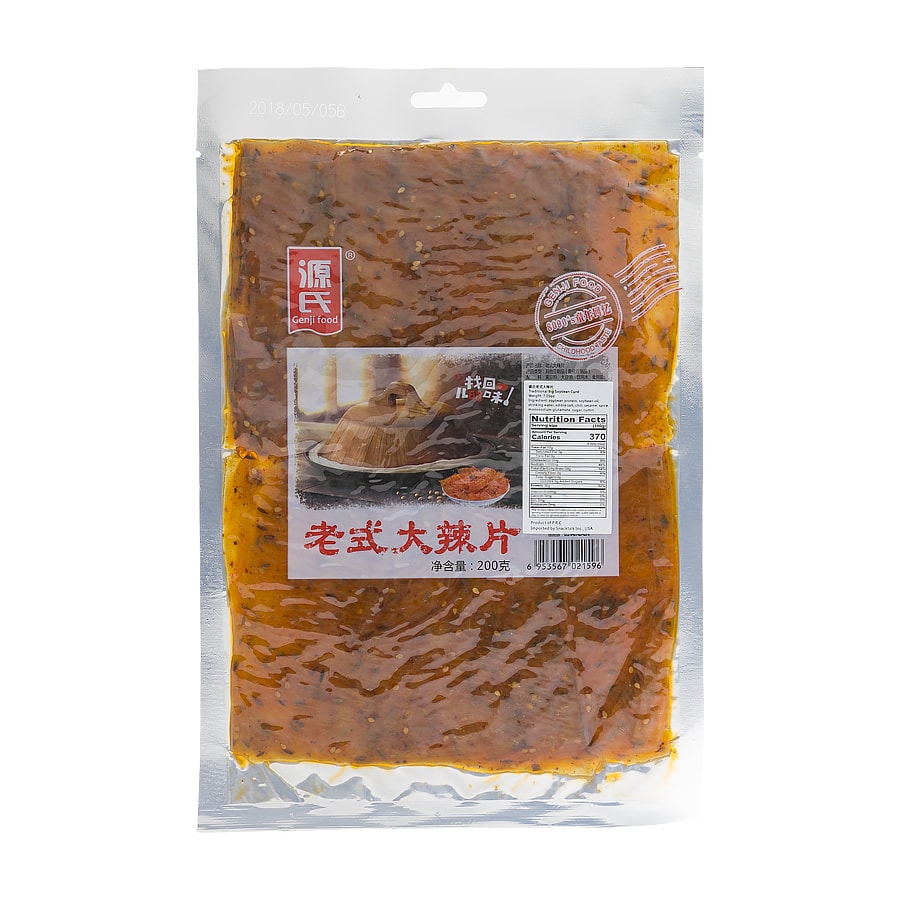 Old Style Spicy Beancurd 200g