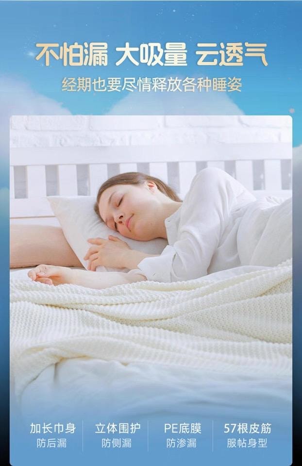 Medical-Grade Pure Cotton Sensitive Skin-Friendly & Breathable Overnight Disposable Period Underwear 2 Packs 6ct XL