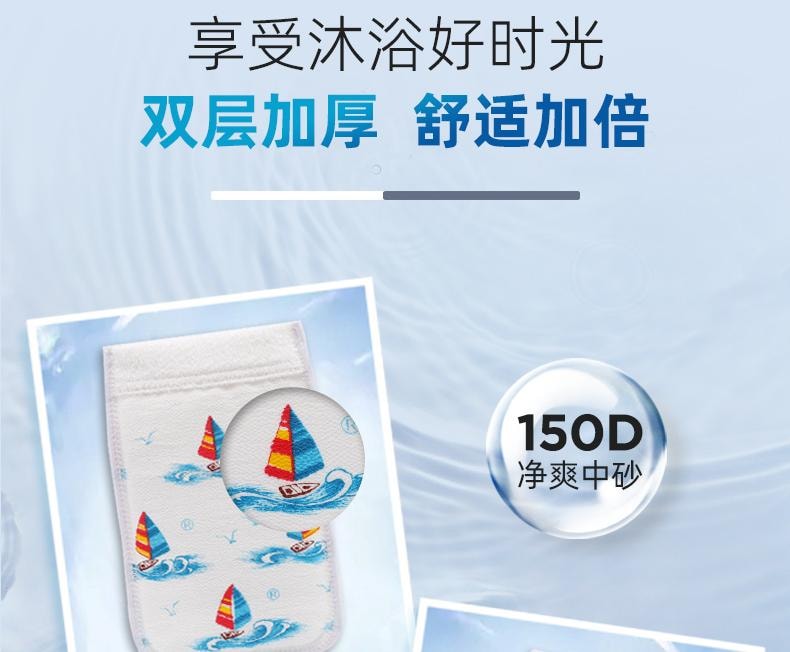【中國直郵】 米立 老湯雙層搓澡巾1個 東北老式搓澡巾 強力搓泥神器