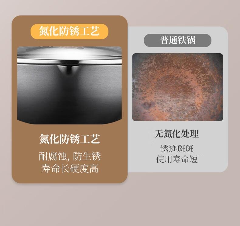 爱仕达 迷你小铁锅 28cm 带盖 无涂层设计 不易锈
