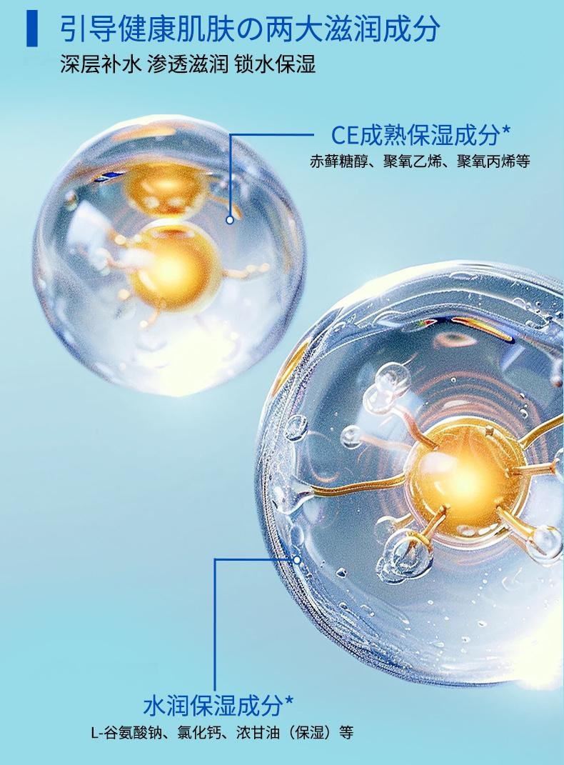 日本 SHISEIDO 资生堂 IHADA 药用乳液 专为敏感肌设计 深层滋润 锁水保湿 135ml