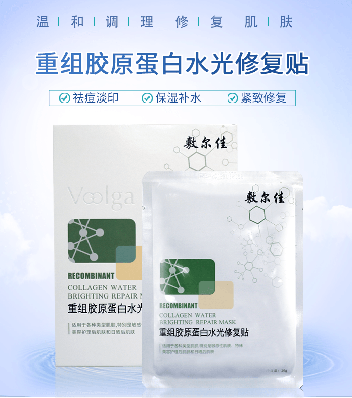 Anti-wrinkle freeze-dried powder 1 set (2pc)