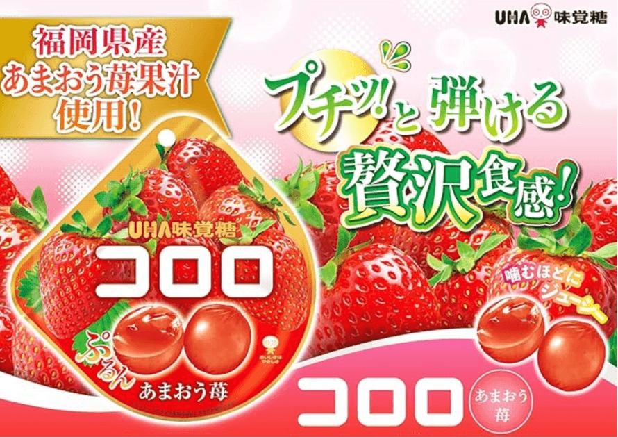 【日本直郵】UHA 悠哈味覺糖酷露露果汁軟糖 季節限定 福岡草莓果汁軟糖40克