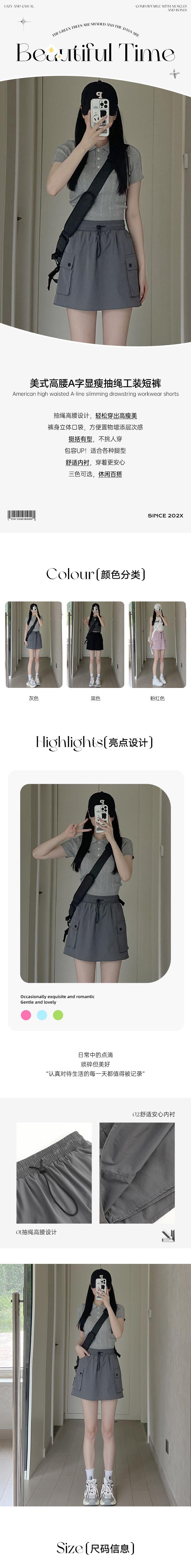 【中國直郵】 HSPM 新款美式高腰A字顯瘦抽繩工裝短褲 灰色 M