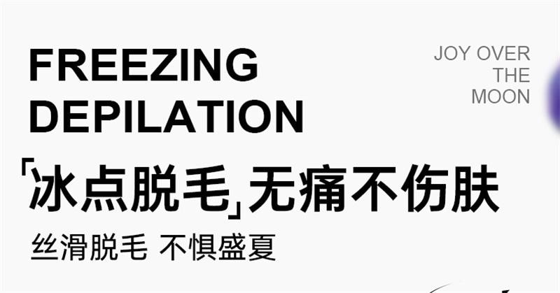 【中國直郵】 歐橘 藍寶石冰點除毛儀器家用雷射男女士專用密處非永久唇毛學生黨 air4水晶紫1台