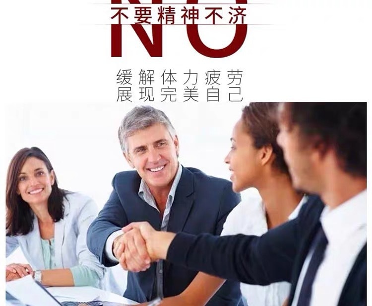 【中國直郵】修正 百合康牌西洋參淫羊藿馬鹿茸軟膠囊 植物威而鋼 0.5克*100粒/瓶