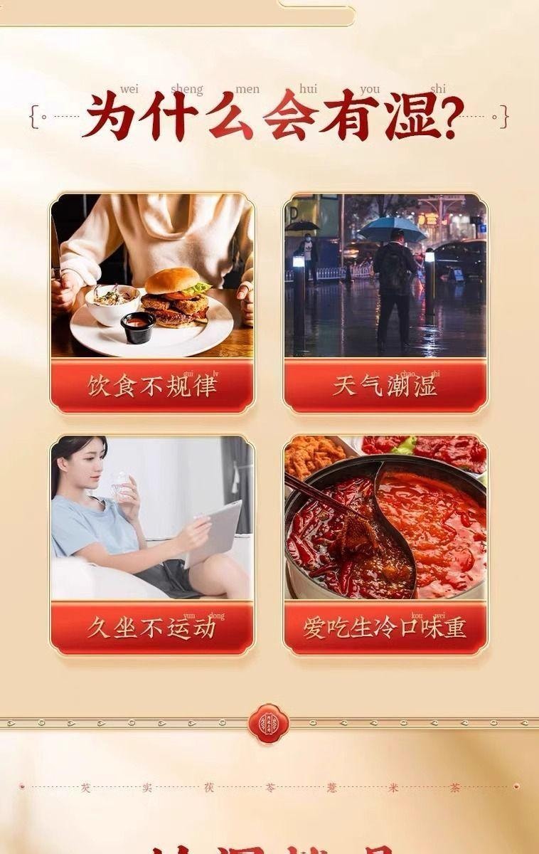 【中國直郵】 北京同仁堂 嗯哺®紅豆薏米茶苦蕎芡實茶 150g 排毒祛濕