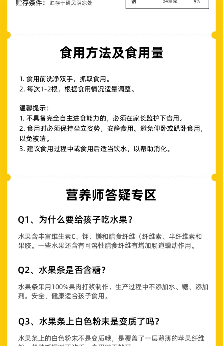 【中國直郵】窩小芽 水果棒草莓山楂棒果條水果條果肉條無添加白砂糖兒童零食 樹莓蔓越莓口味*1盒