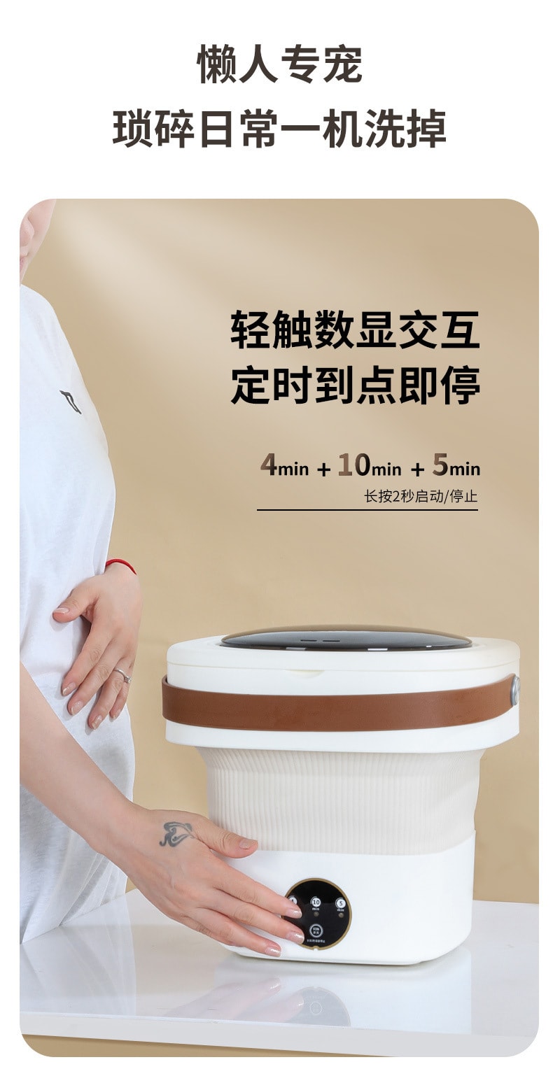【中國直郵】親太太 折疊洗衣機洗脫一體小型手提內衣襪子清洗機 白色