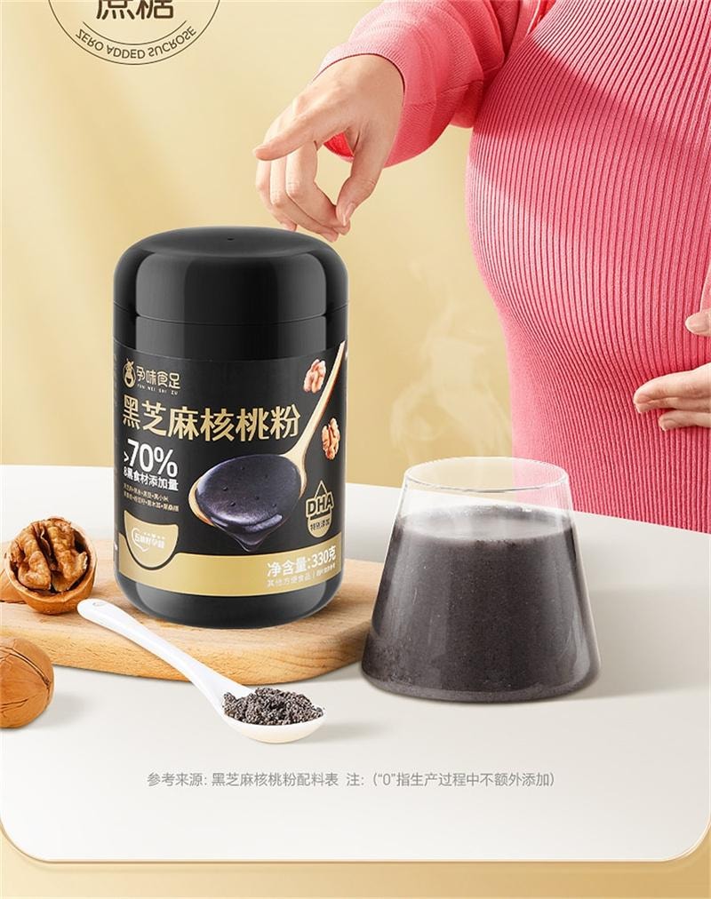 【中國直郵】 孕味食足 DHA黑芝麻糊核桃代餐粉原味無添加蔗糖專用孕婦營養早餐 330g/罐