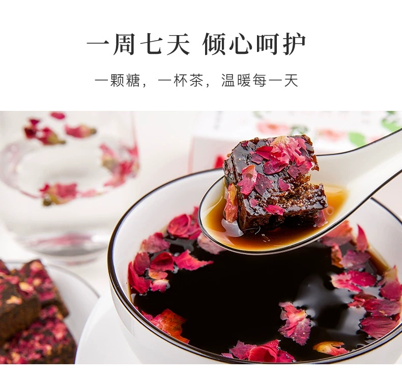 中國 盛耳 容光煥發 玫瑰紅糖 126克 (7*18克) 滋養養顏 一見鍾情