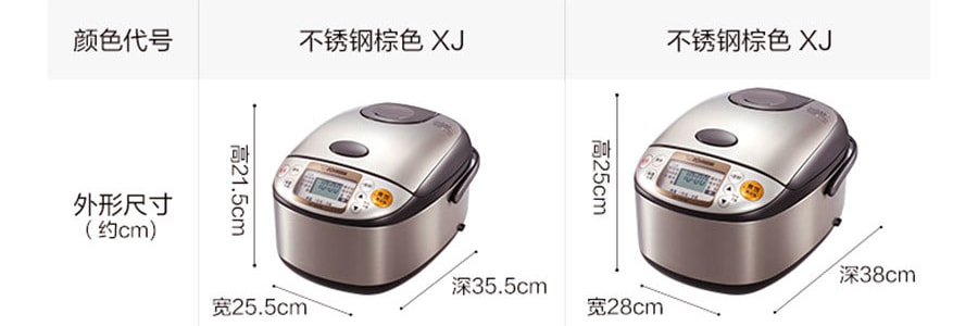 日本ZOJIRUSHI像印 全自動多功能電鍋 安全智慧預約保溫電鍋電鍋 附蒸格 5.5杯米 1L NS-TSC10