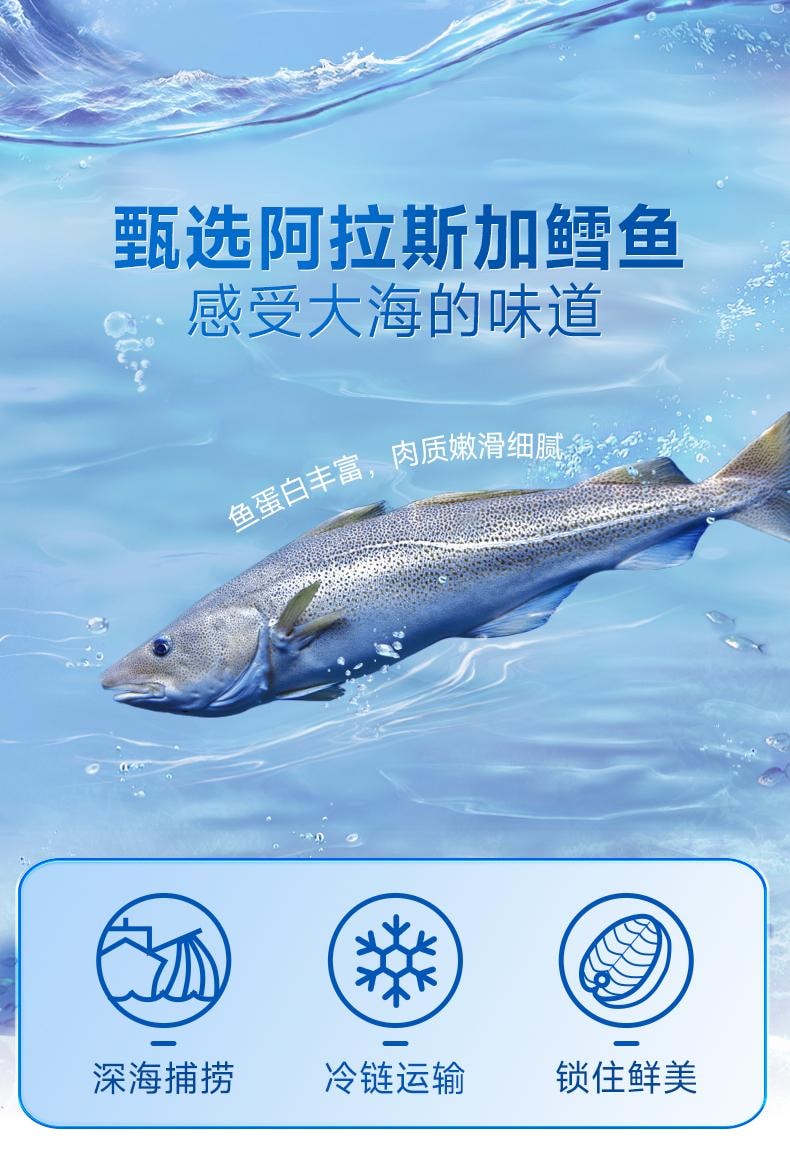 【中国直邮】 三只松鼠 鳕鱼肠 袋装儿童零食休闲零食火腿肠追剧小吃535g/袋63根