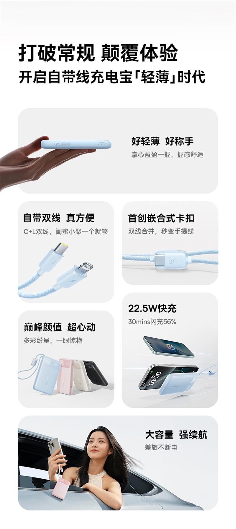 【中國直郵】 倍思 新款20000毫安大容量自備雙線20W快充行動電源 粉紅色 1個