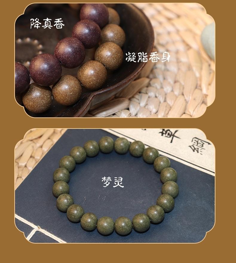 【静心安神】古法五行纯手工中药合香珠手串 13mm [凝脂香凝神醒脑助眠] 天然能量首饰 男女同款手串