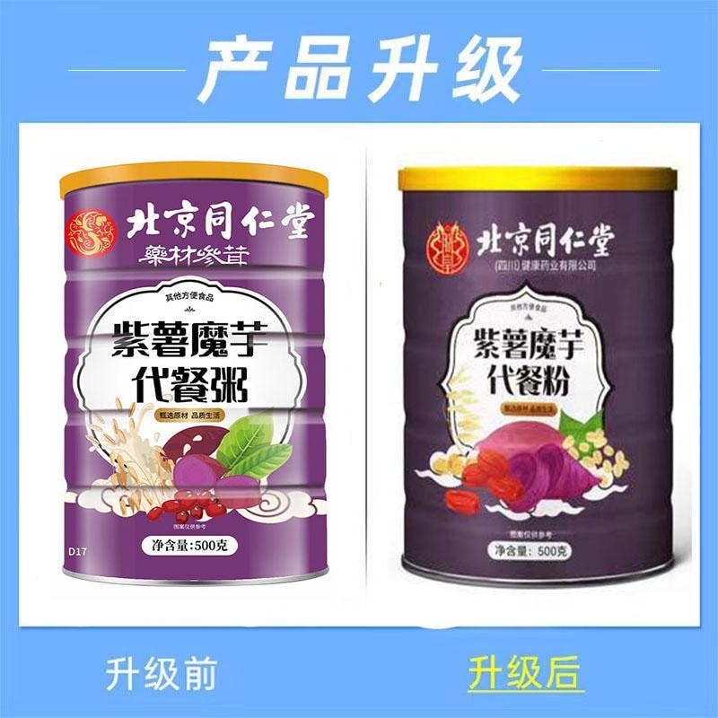 中國直郵】北京同仁堂紫薯蒟蒻代餐粥早餐麥片五穀雜糧即食代餐粉營養飽