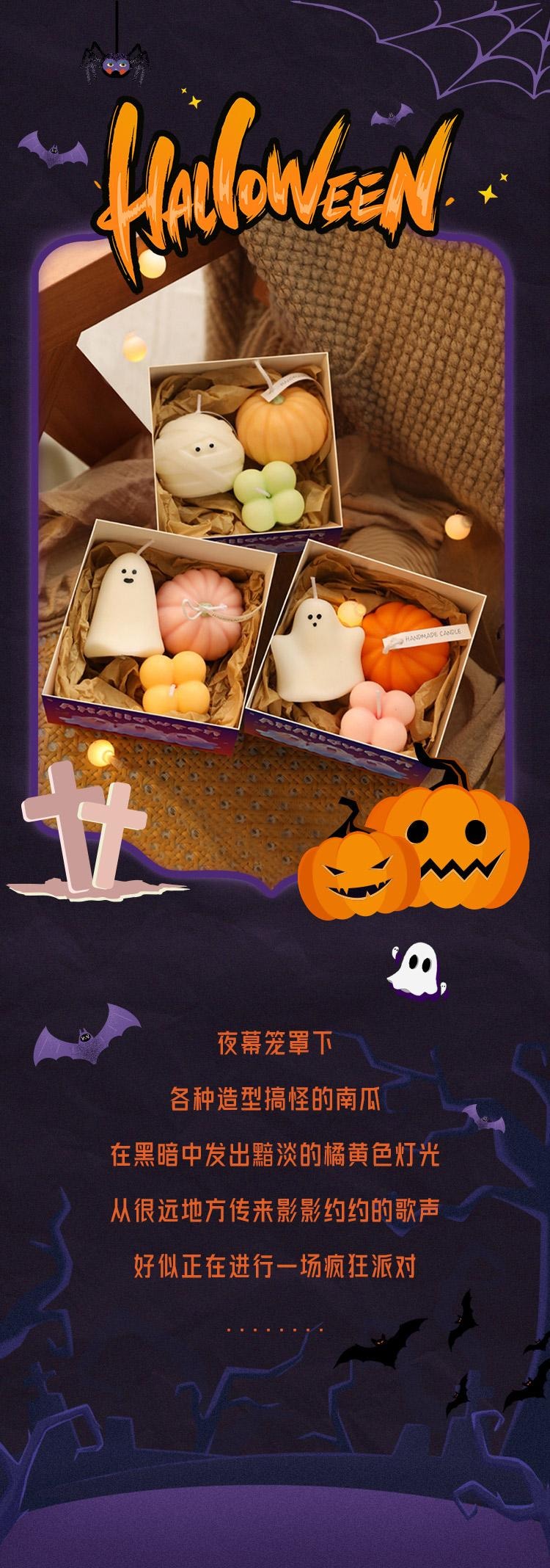 【中國直郵】 HSPM 新款萬聖節氛圍感幽靈香氛蠟燭 擁抱幽靈+南瓜+魔術方塊 F