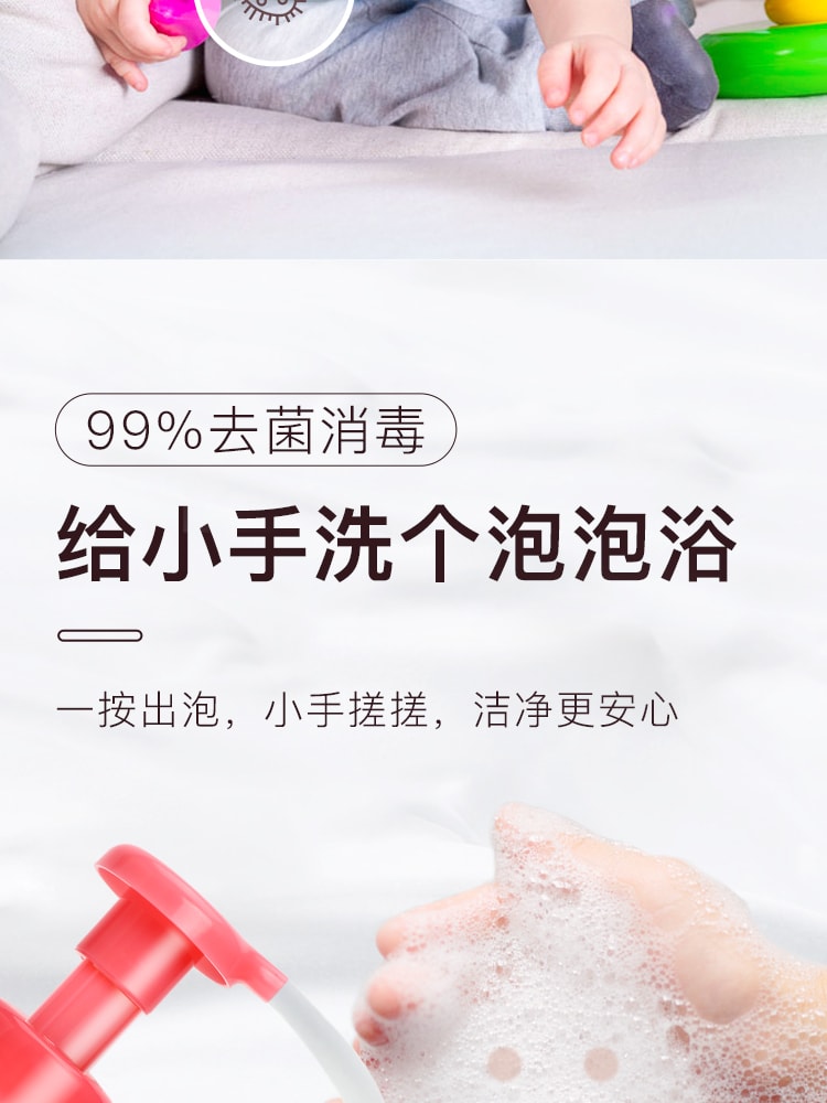 日本 LION 狮王 泡沫洗手液 儿童泡沫型除菌抗菌家用 柑橘淡香型  250ml