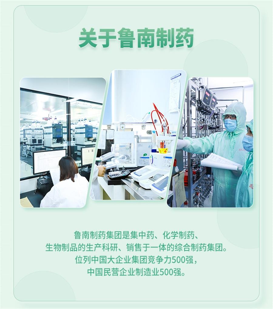【中國直郵】 魯南 荊防顆粒 感冒藥 風寒感冒 清瘟清熱解毒 感冒發燒 咳 流清涕 白痰15g*10袋/盒