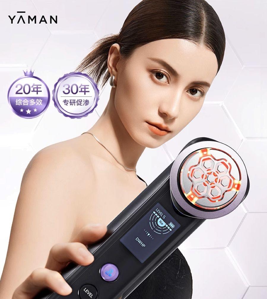 【日本直邮】 日本 雅萌 最新款 Max三代 赫兹射频美容仪SP Ⅲ M25 1台