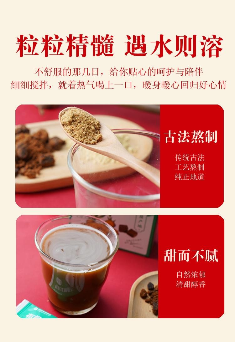 远方好物 【想真 有机红糖姜粉10gX8/盒】 有机食材 云南有机小黄姜+有机红糖 暖身养胃不烧心