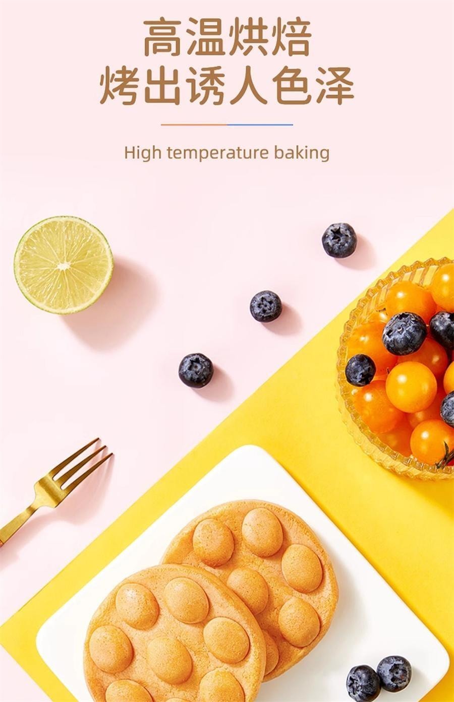 Hong Kong-style egg waffles cakes snacks nutritious breakfast bread 300g box