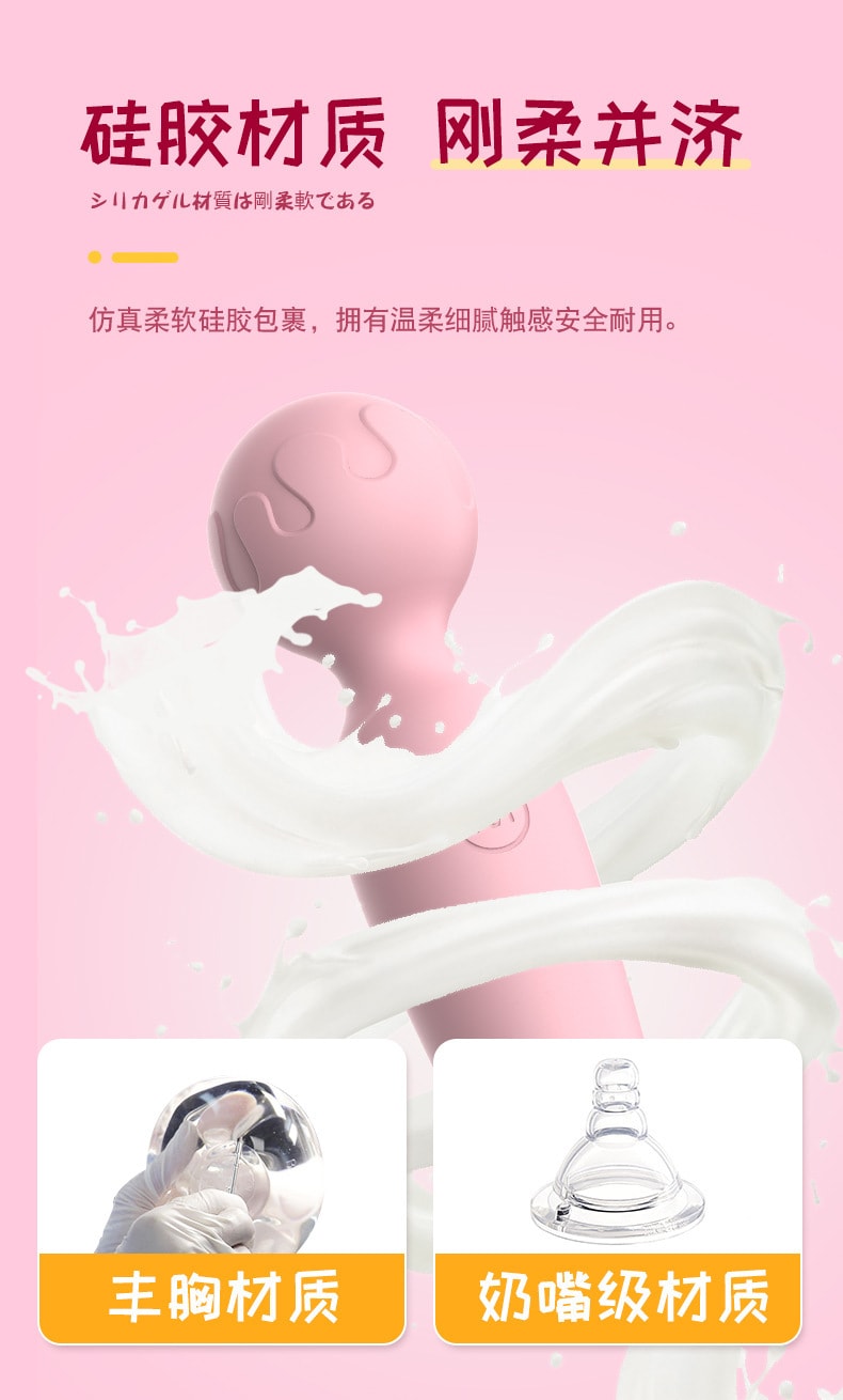 中国直邮 Lilo 震动棒按摩棒AV棒 情趣玩具成人用品 USB充电 粉