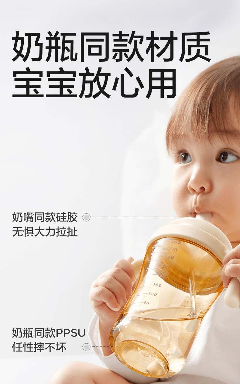 【中國直郵】BC Babycare歪頭吸管奶瓶一歲3歲以上寶寶學飲杯嬰兒防脹氣ppsu奶瓶 歐泊粉 300mL