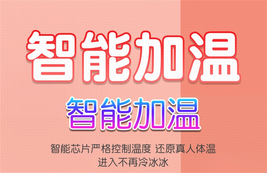 【中國直郵】愛菲亞 伸縮震動棒 女性穿戴按摩器 粉紅款 成人用品