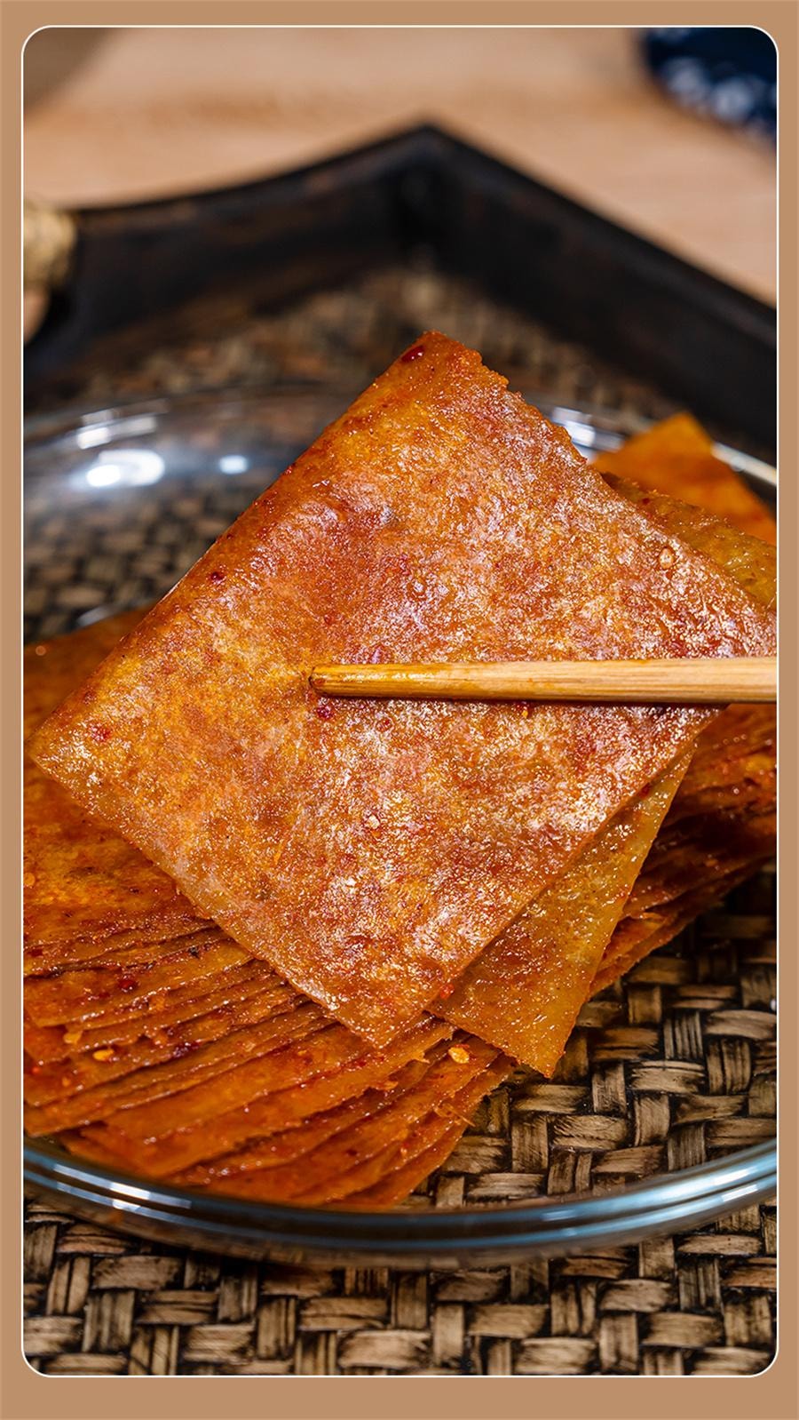 【中國直郵】 延城 韓式甜辣豆皮 素肉小點心下飯小菜 延邊風味 下飯神器15g*5袋