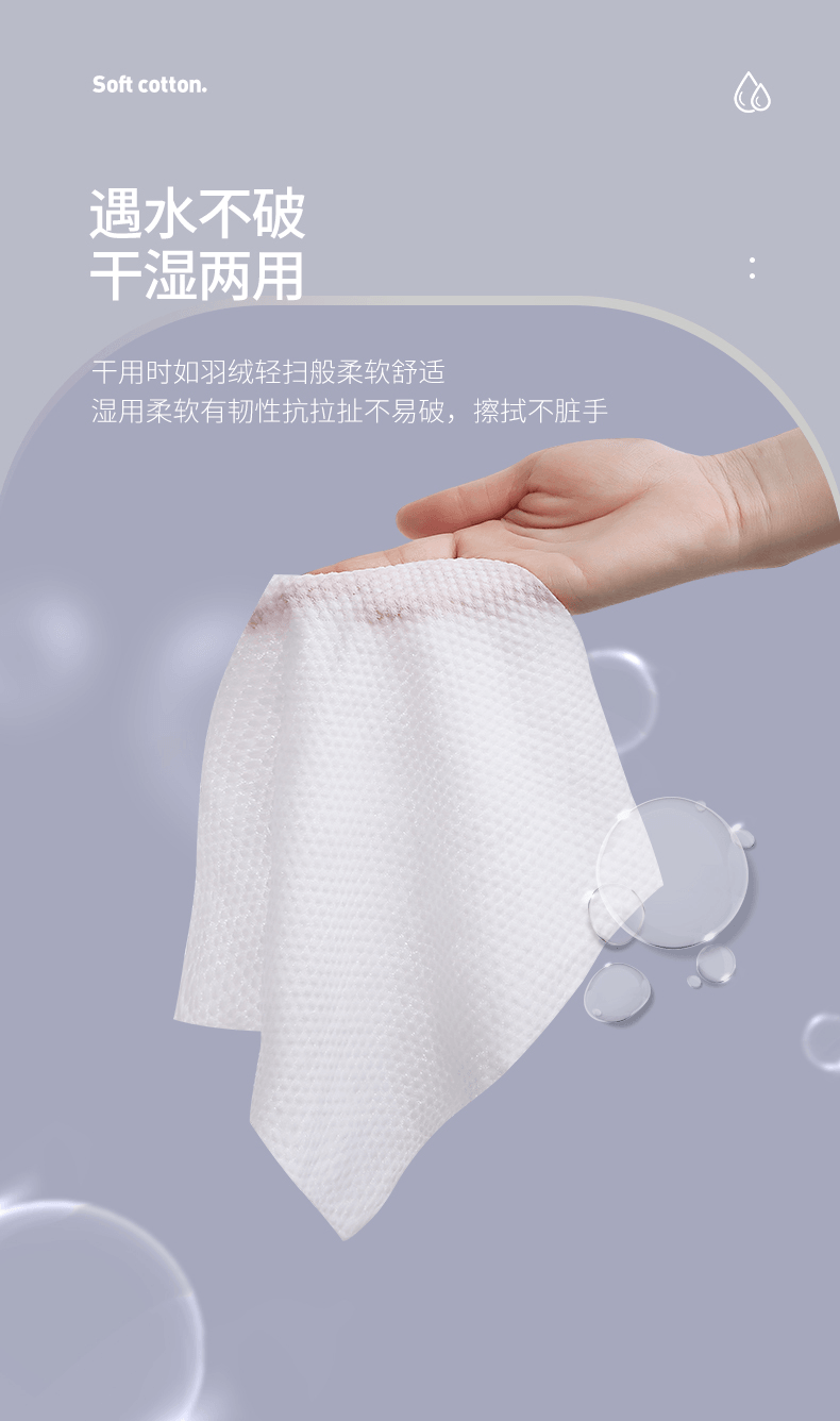 [China Direct Mail] face wash towel female disposable cotton sterile cleansing tissue paper removable cleansing
