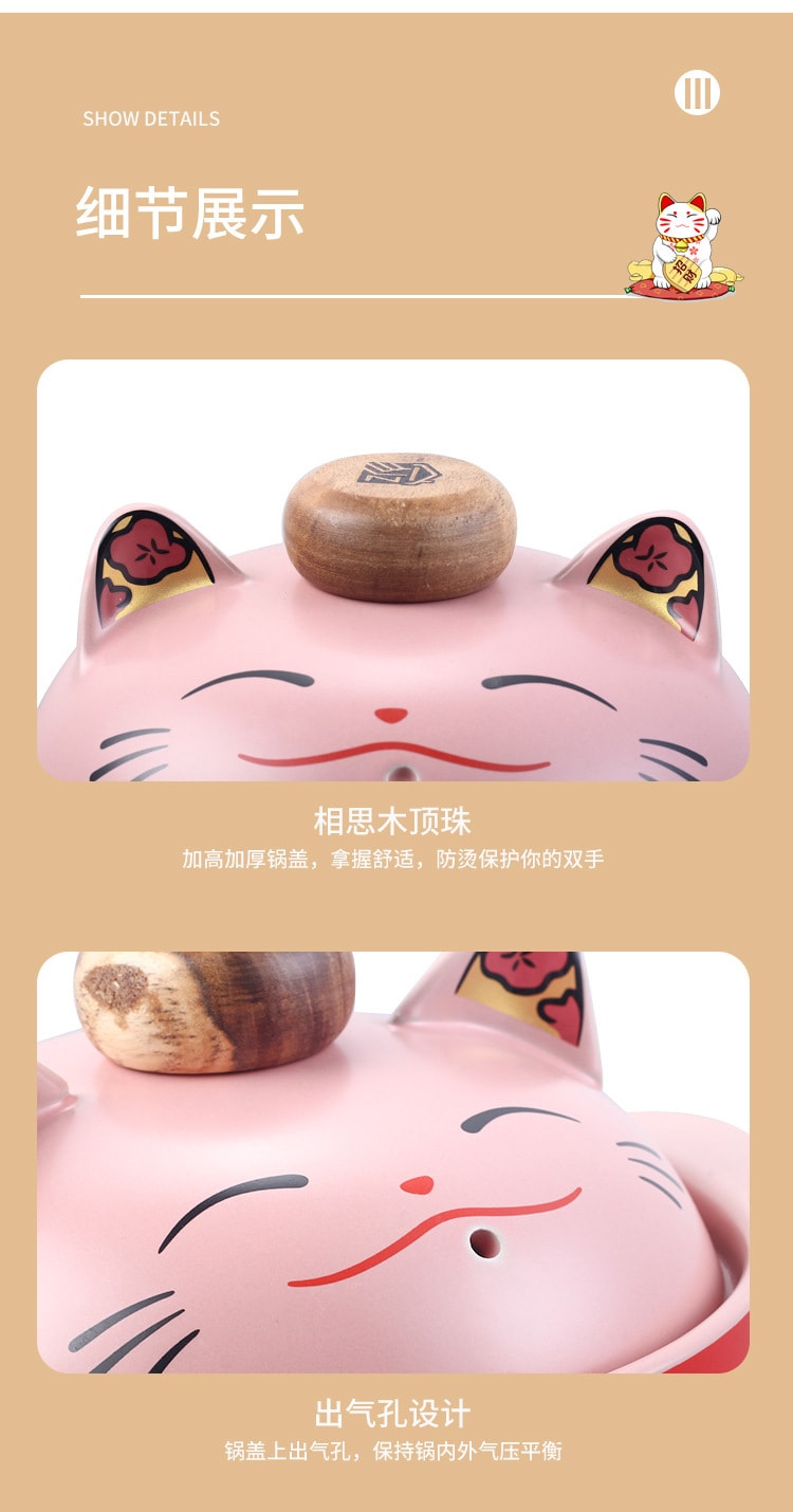 BECWARE爆款可爱招财猫砂锅大容量5.5升大福寿 粉色 1件入
