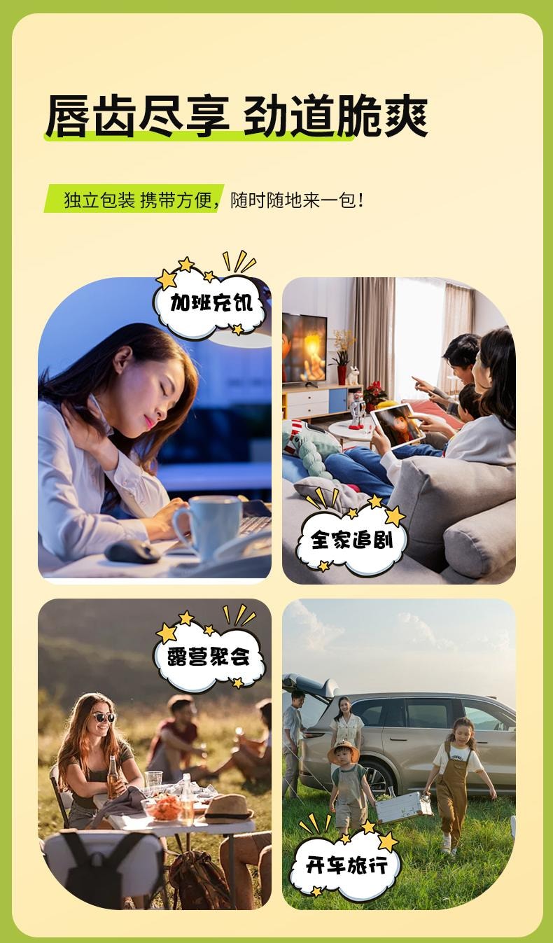 巧福娃 香麻爽口杏鲍菇鱿鱼须鱿鱼丝即时海鲜零食即食小吃 香辣过瘾  烧烤麻酱香辣混合装120克 官方新品 10包装