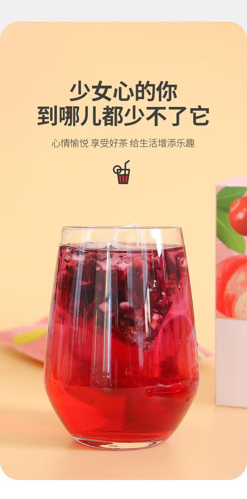 谯韵堂 蜜桃蔓越莓茶 浓郁果香 治愈系口感 酸甜清爽 100g