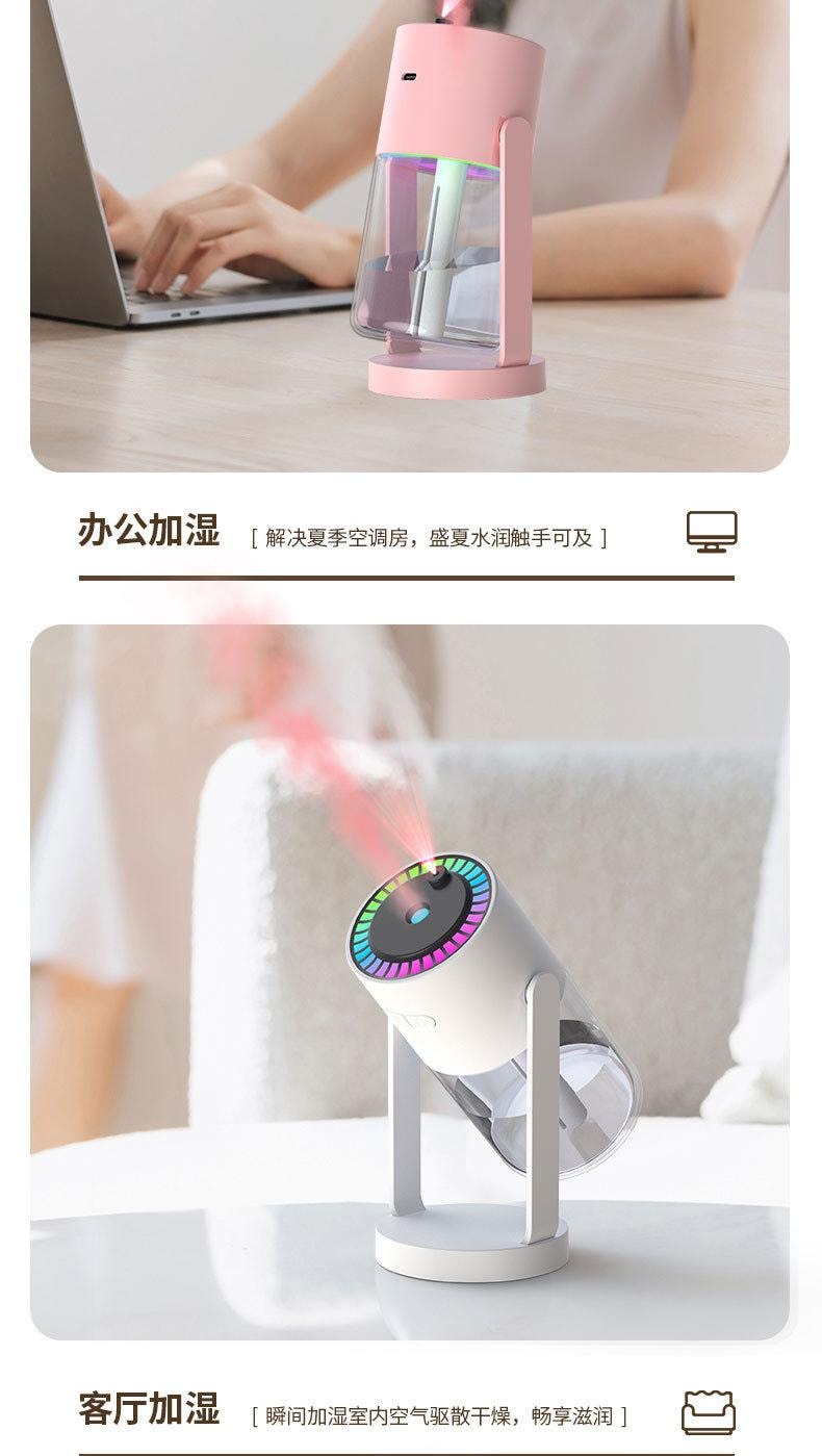 中國 LLD樂樂多 【光與霧的浪漫結合】可搖頭星空燈幻彩加濕器 粉紅色 1件