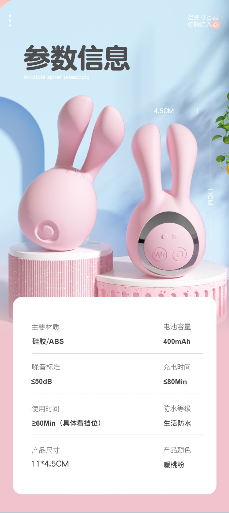 【中国直邮】主动点 流氓兔跳蛋 女性强震静音插入式 情趣成人用品 粉色1件