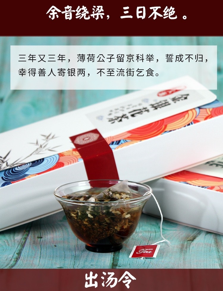 养生茶系列【罗汉果胖大海金银花茶】 20茶包装 150克 清热、润肺、利咽、开音、排毒