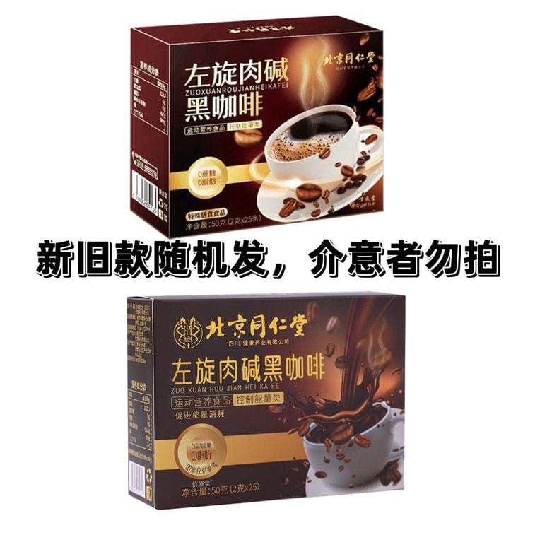 L-carnitine Black Coffee Instant American Coffee Instant drink Blue  Mountain Coffee 50g/ box