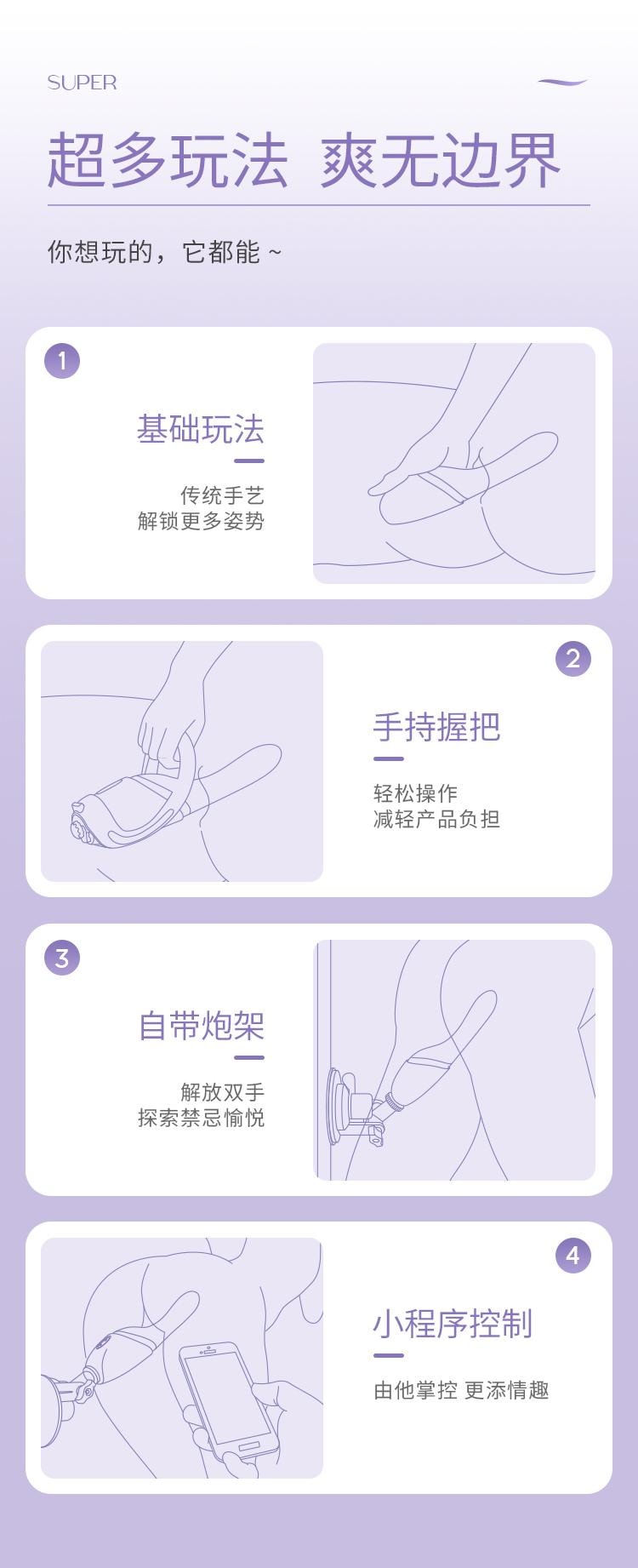 【情人節好禮贈送超爽潤滑液】Mesanel享要速泡全自動伸縮衝擊突突砲機女性情趣用具 成人用品 淺紫色1件