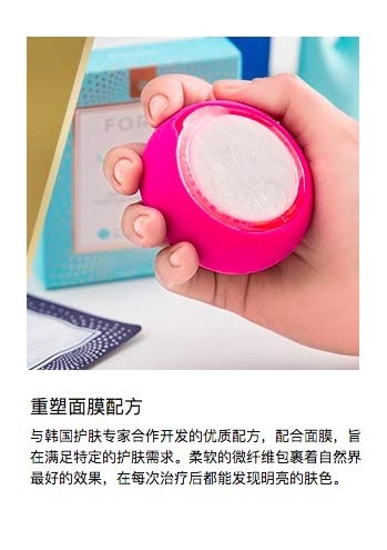 瑞士 FOREO UFO智臻电子美容仪面膜仪 红光蓝光冷凝导入