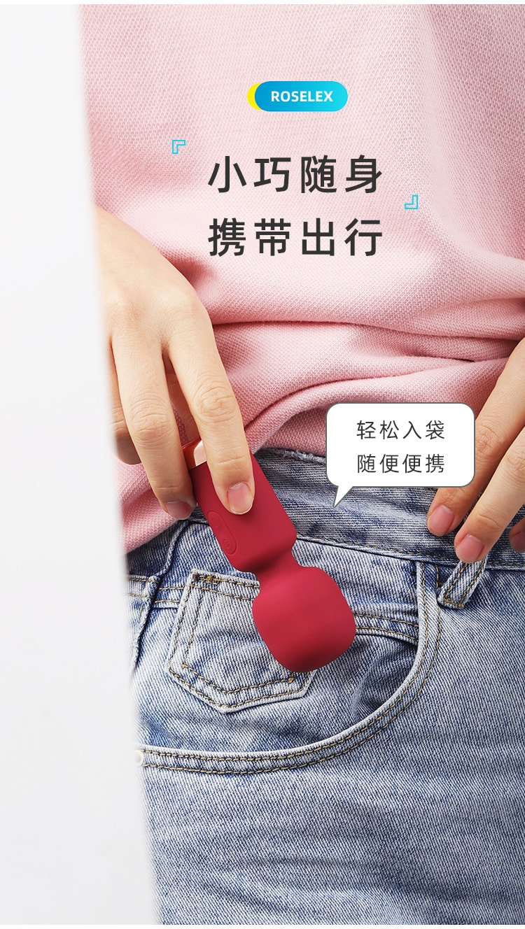 【中国直邮】ROSELEX 女性AV强震棒情趣女用品玩具不插入跳蛋 情趣用品 波尔多红款