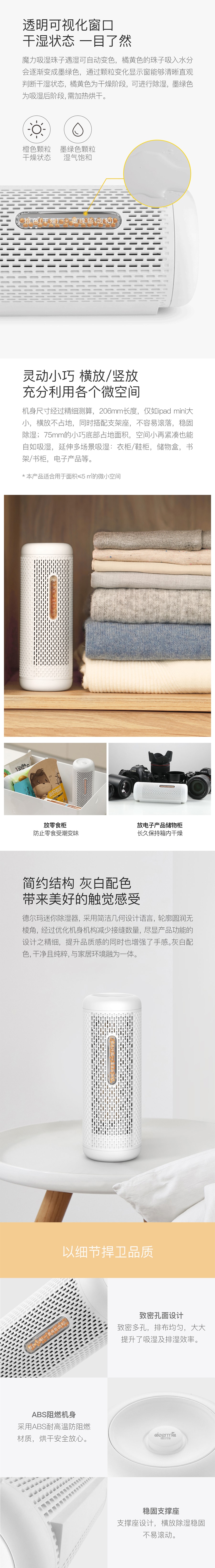 DEERMA Xiaomi deerma dem-cs10m mini deshumidificador deshumidificador de