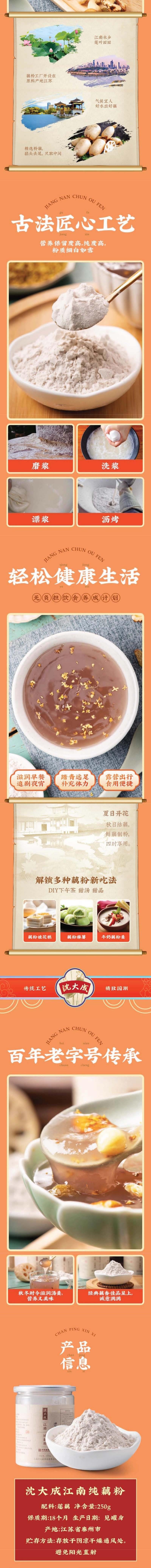 【中國直郵】 沈大成 黑芝麻核桃粉 上海老字號即食飽腹258g*1罐