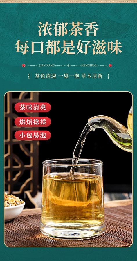 Gallbladder Poria cocos Red Bean Coix seed tea 160g/box for weight loss slimming and blood sugar lowering