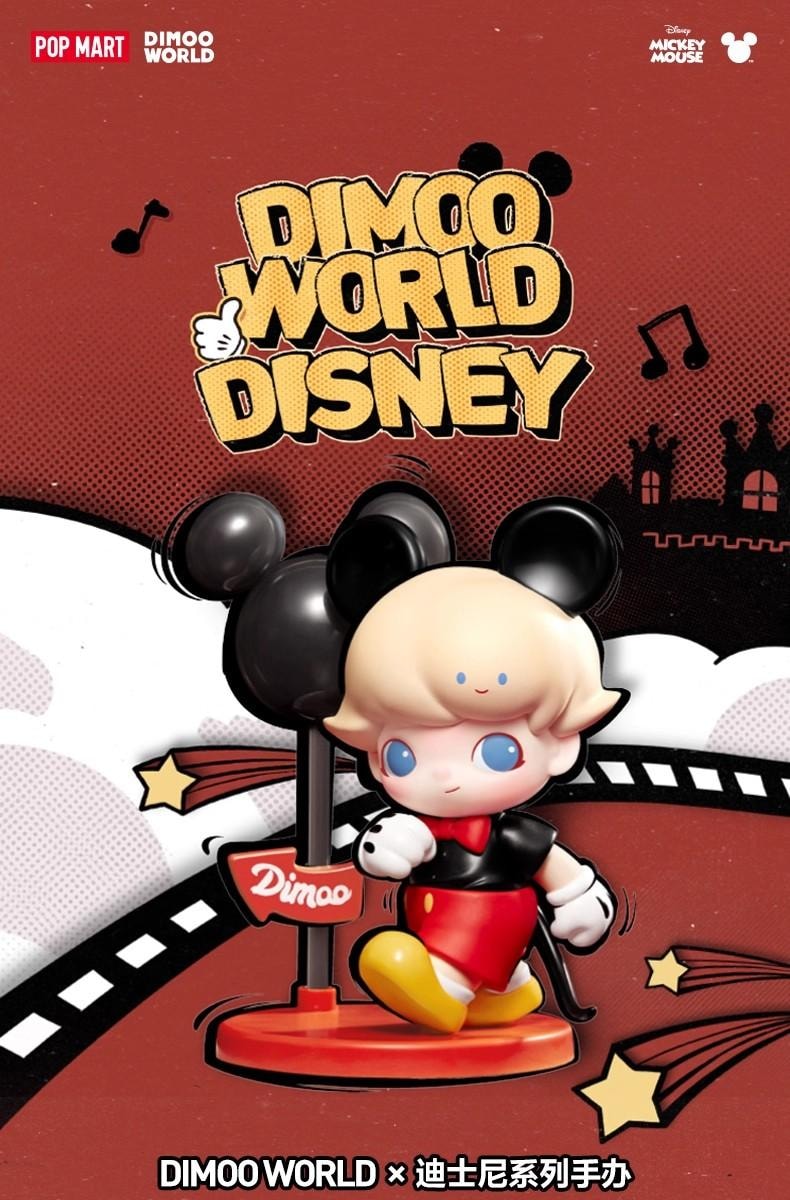 中国直送】POP MART DIMOO WORLD x Disney コラボ ブラインドボックス