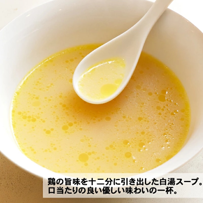 【日本直郵】日本各地名品拉麵系列 滋賀近江拉麵 濃厚雞白湯鹽味拉麵 3人份