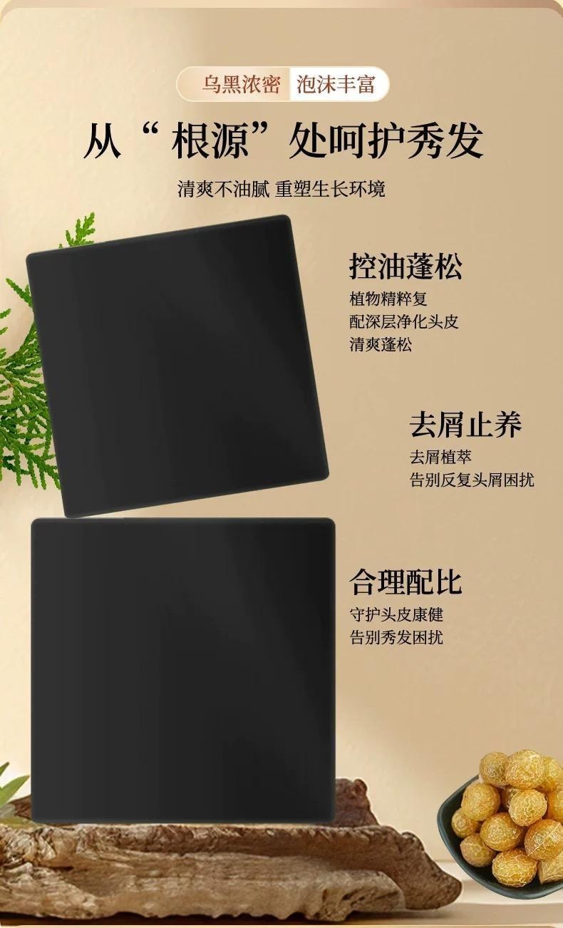 Polygonum multiflorum shampoo Soap 100g/ boxes